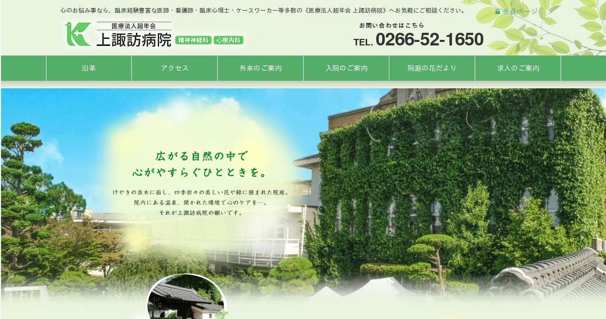 県内トップクラスの症例数と実績 徳山中央病院 地域医療機能推進機構